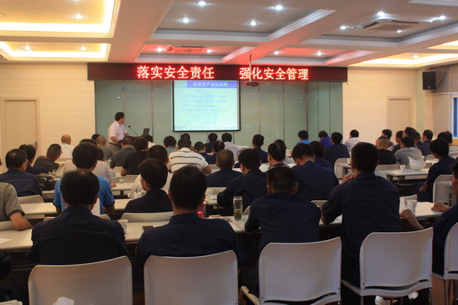 安慶港華開(kāi)展事故警示教育，采取安全新舉措